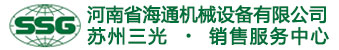河南海通机械-三光线切割销售服务