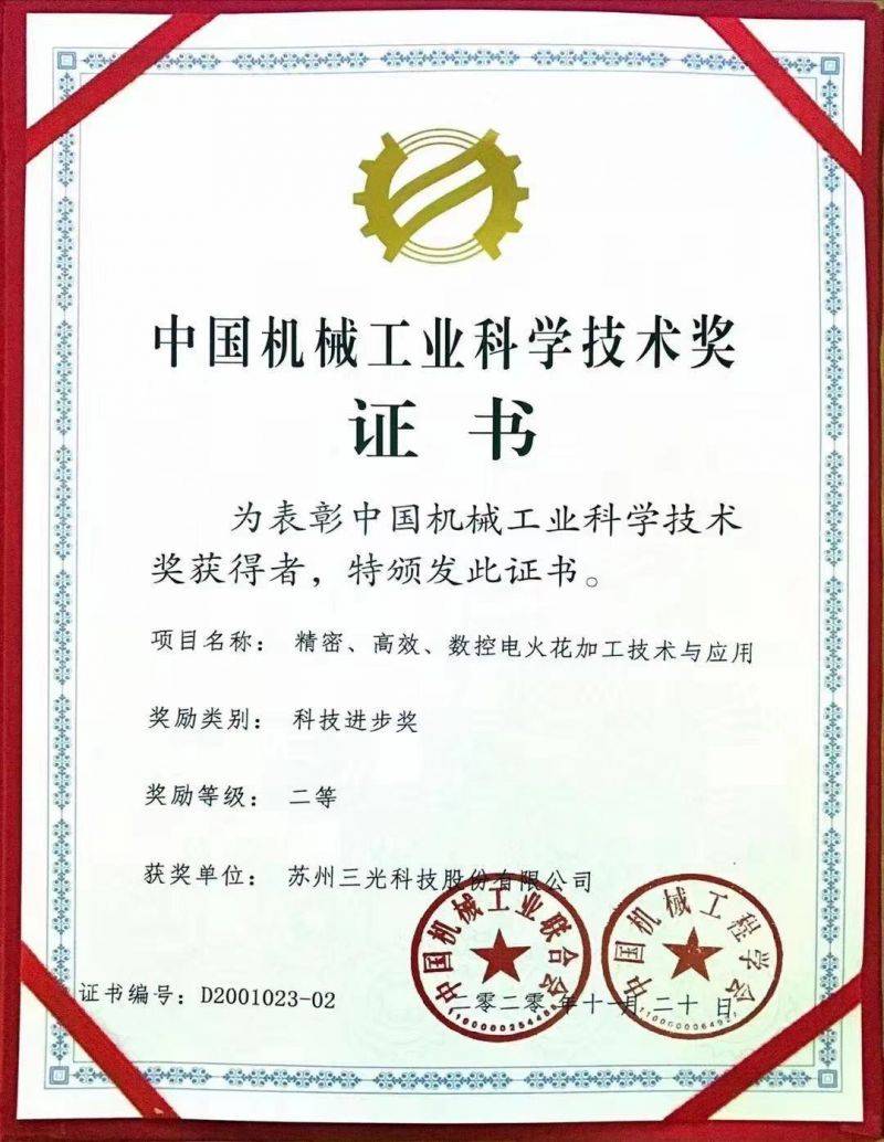 f525fdce8546e53ab00089600a00a809.png